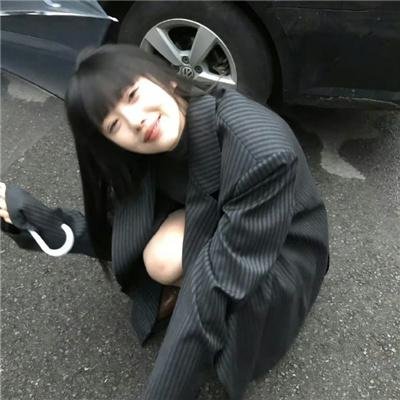 美丽的日子